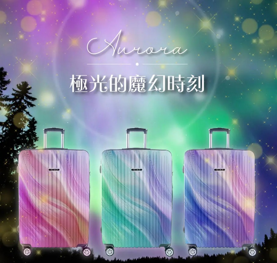 德國NaSaDen納莎登行李箱 NaSaDen行李箱團購優惠2025 @GINA環球旅行生活