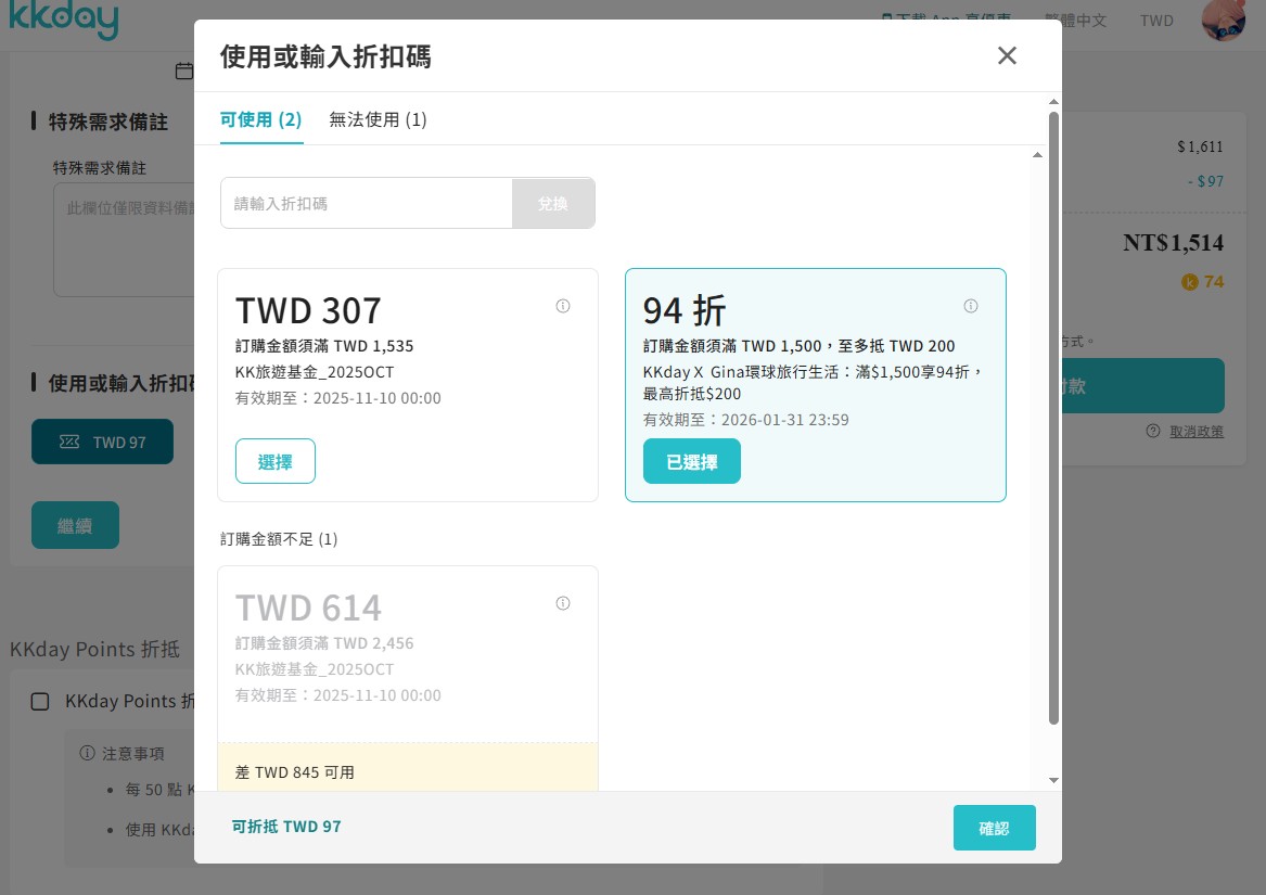 【首爾熱氣球門票】首爾熱氣球票價2025/首爾之月預約方式/搭乘須知、汝矣島漢江租腳踏車遊 @GINA環球旅行生活 【首爾熱氣球門票】首爾熱氣球票價2025/首爾之月預約方式/搭乘須知、汝矣島漢江租腳踏車遊 @GINA環球旅行生活