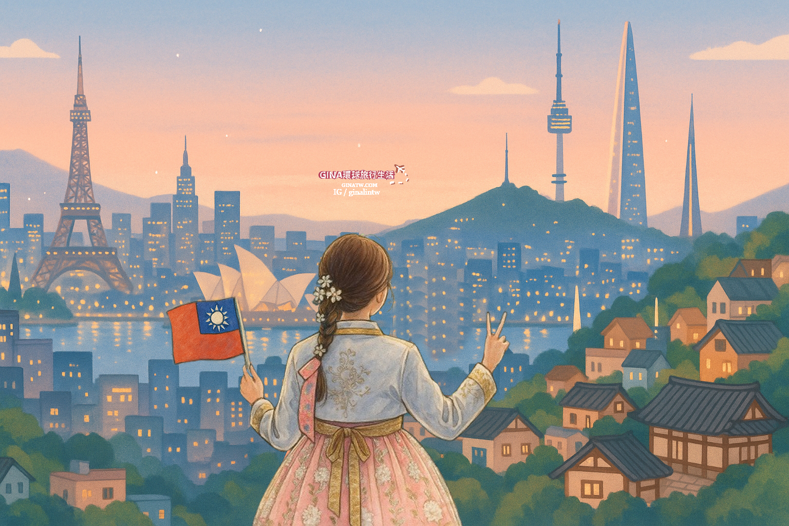 關於Gina @GINA環球旅行生活 關於Gina @GINA環球旅行生活