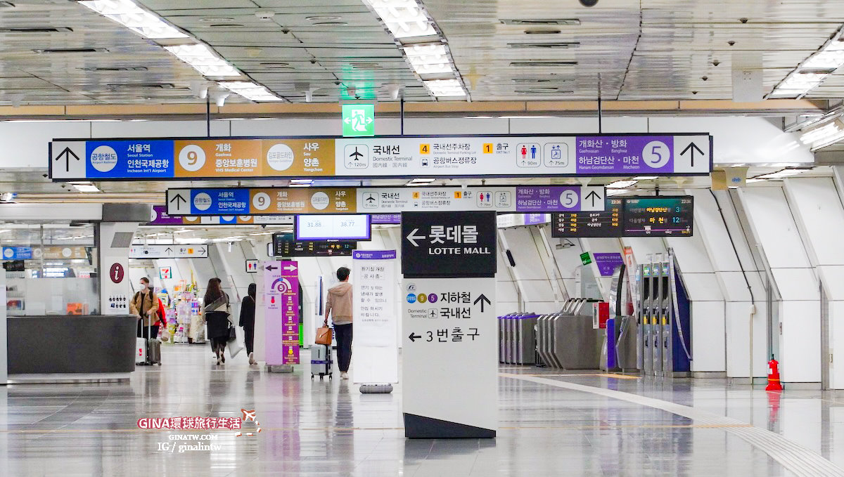 【金浦機場攻略2025】金浦國際機場到首爾市區交通、出入境、退稅教學、N26夜間巴士/公車 @GINA環球旅行生活