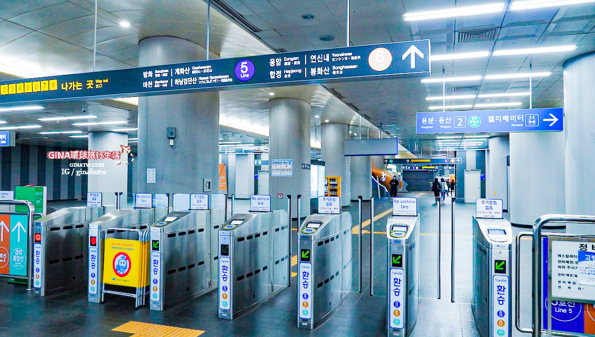 【金浦機場攻略2025】金浦國際機場到首爾市區交通、出入境、退稅教學、N26夜間巴士/公車 @GINA環球旅行生活