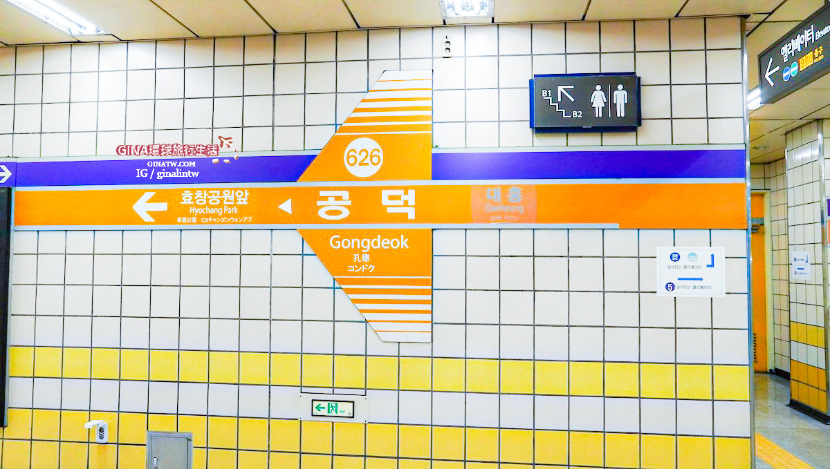 【金浦機場攻略2025】金浦國際機場到首爾市區交通、出入境、退稅教學、N26夜間巴士/公車 @GINA環球旅行生活