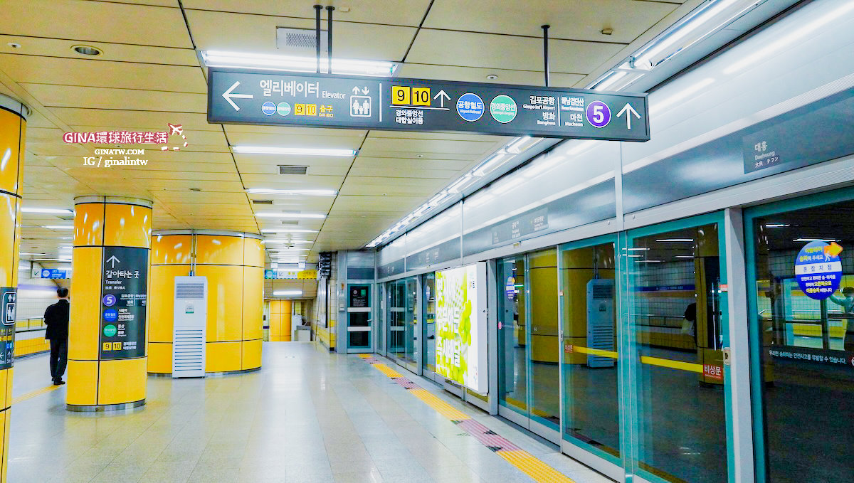 【金浦機場攻略2025】金浦國際機場到首爾市區交通、出入境、退稅教學、N26夜間巴士/公車 @GINA環球旅行生活