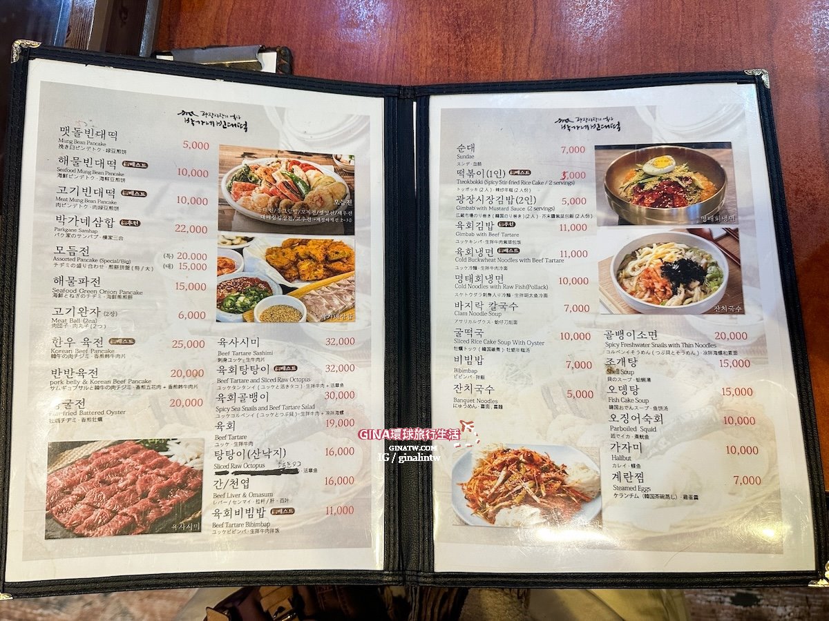 【廣藏市場攻略2025】首爾廣藏市場韓國小吃美食、買韓國棉被價格、韓國小菜打包回台、生牛肉飯捲、糯米麻花捲 @GINA環球旅行生活