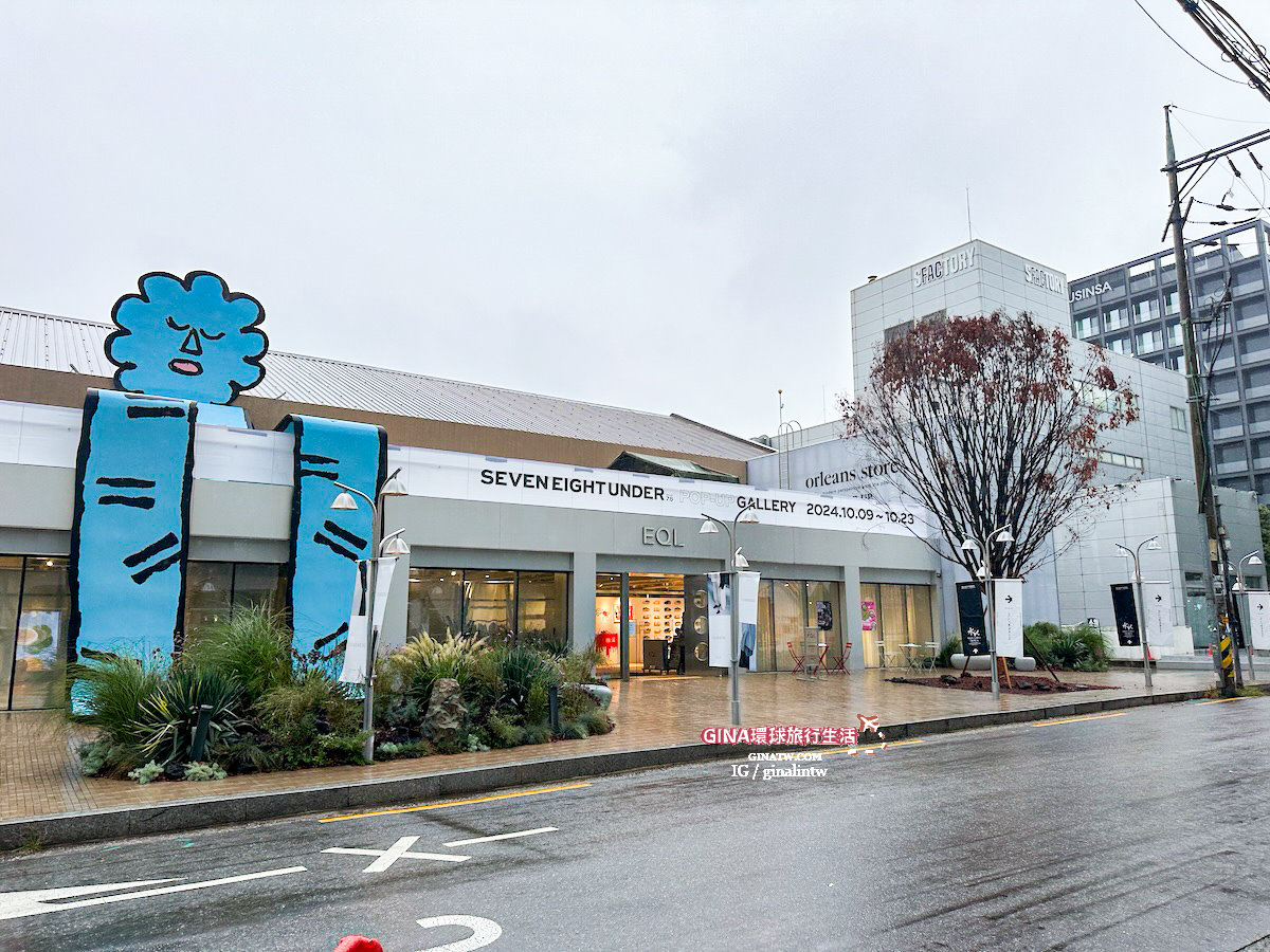 【聖水咖啡廳2025】聖水超萌呆吐司店Standard Bread 首爾聖水洞最近很火麵包店 @GINA環球旅行生活 【聖水咖啡廳2025】聖水超萌呆吐司店Standard Bread 首爾聖水洞最近很火麵包店 @GINA環球旅行生活