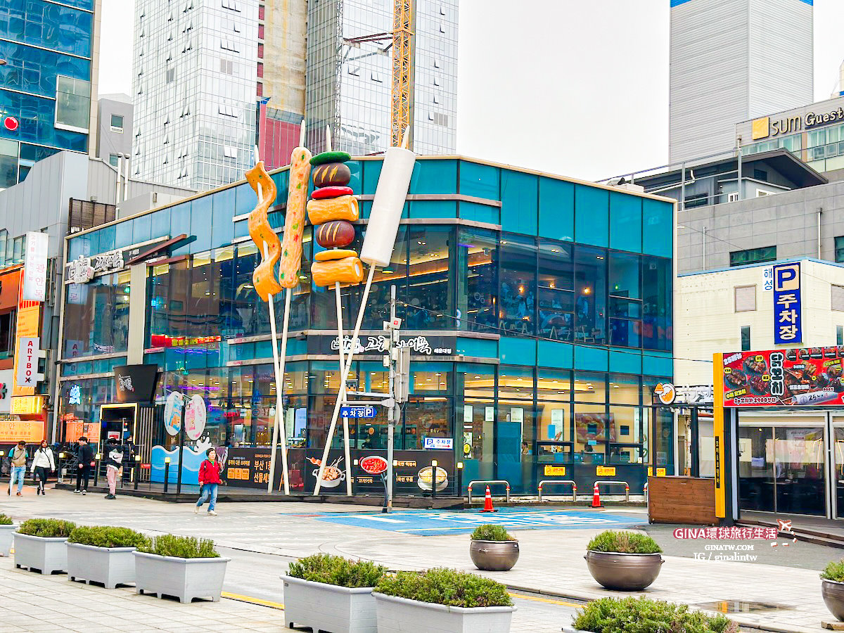 【海雲台美食2025 】橋村炸雞最新菜單、釜山古來思魚糕、EGG DROP吐司、Cafe Knotted Donuts韓國爆漿甜甜圈|海雲台購物 @GINA環球旅行生活 【海雲台美食2025 】橋村炸雞最新菜單、釜山古來思魚糕、EGG DROP吐司、Cafe Knotted Donuts韓國爆漿甜甜圈|海雲台購物 @GINA環球旅行生活
