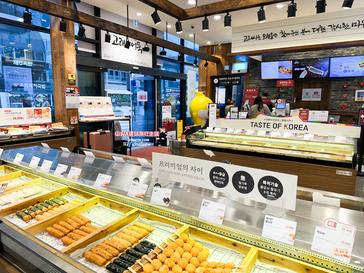 【海雲台美食2025 】橋村炸雞最新菜單、釜山古來思魚糕、EGG DROP吐司、Cafe Knotted Donuts韓國爆漿甜甜圈｜海雲台購物 @GINA環球旅行生活