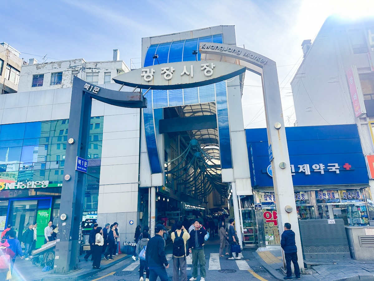 【廣藏市場攻略2025】首爾廣藏市場韓國小吃美食、買韓國棉被價格、韓國小菜打包回台、生牛肉飯捲、糯米麻花捲 @GINA環球旅行生活 【廣藏市場攻略2025】首爾廣藏市場韓國小吃美食、買韓國棉被價格、韓國小菜打包回台、生牛肉飯捲、糯米麻花捲 @GINA環球旅行生活