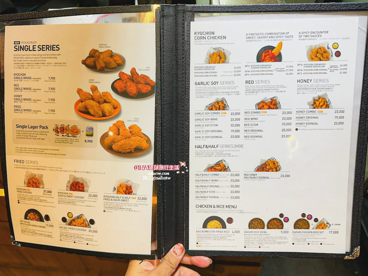 【海雲台美食2025 】橋村炸雞最新菜單、釜山古來思魚糕、EGG DROP吐司、Cafe Knotted Donuts韓國爆漿甜甜圈|海雲台購物 @GINA環球旅行生活 【海雲台美食2025 】橋村炸雞最新菜單、釜山古來思魚糕、EGG DROP吐司、Cafe Knotted Donuts韓國爆漿甜甜圈|海雲台購物 @GINA環球旅行生活