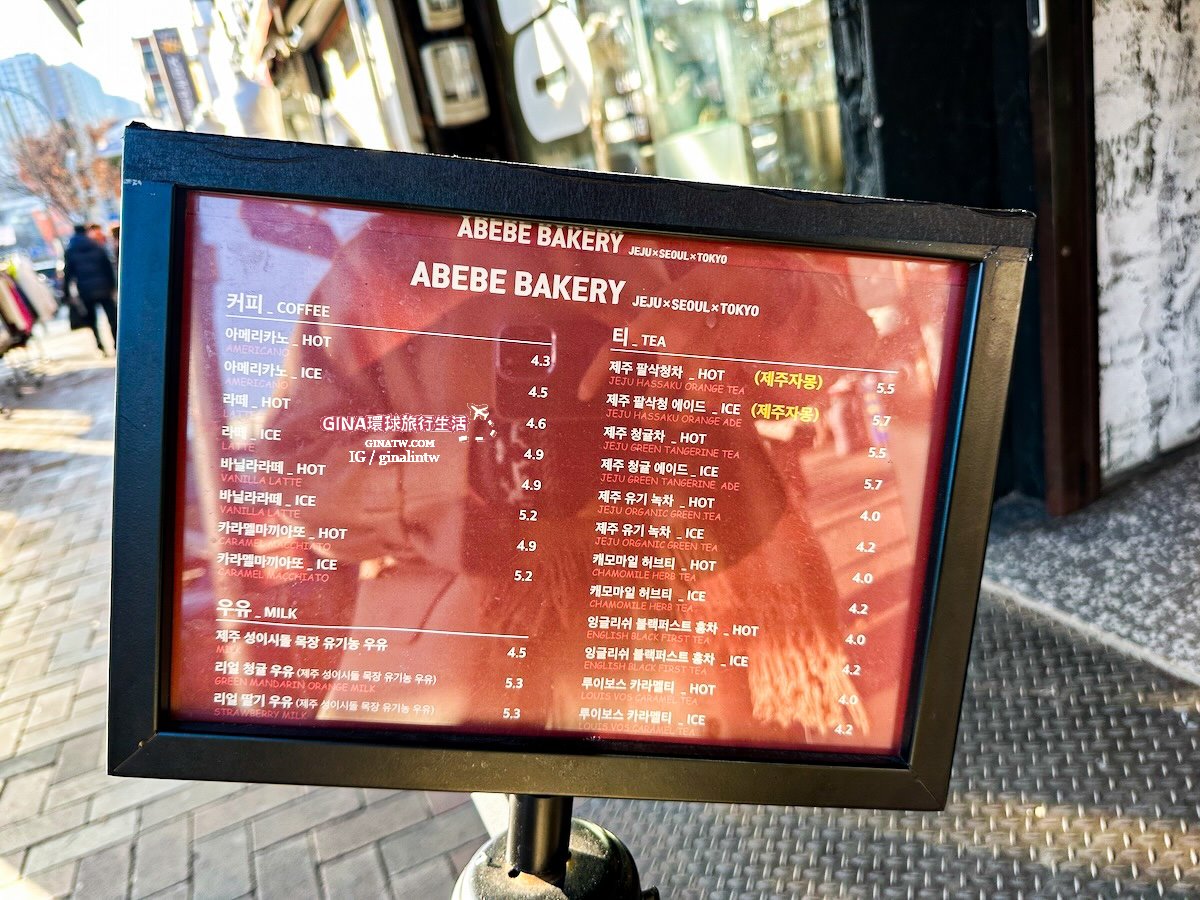 【廣藏市場咖啡廳2025】Abebe Bakery甜甜圈最新菜單 首爾 濟州島店爆漿甜甜圈地址 @GINA環球旅行生活 【廣藏市場咖啡廳2025】Abebe Bakery甜甜圈最新菜單 首爾 濟州島店爆漿甜甜圈地址 @GINA環球旅行生活