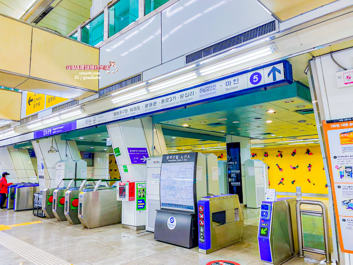 【金浦機場攻略2025】金浦國際機場到首爾市區交通、出入境、退稅教學、N26夜間巴士/公車 @GINA環球旅行生活