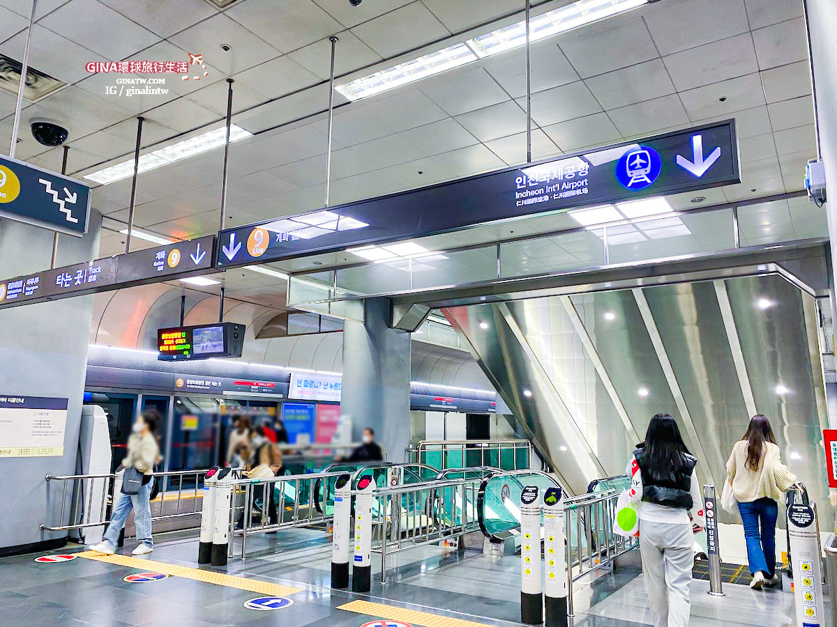 【金浦機場攻略2025】金浦國際機場到首爾市區交通、出入境、退稅教學、N26夜間巴士/公車 @GINA環球旅行生活