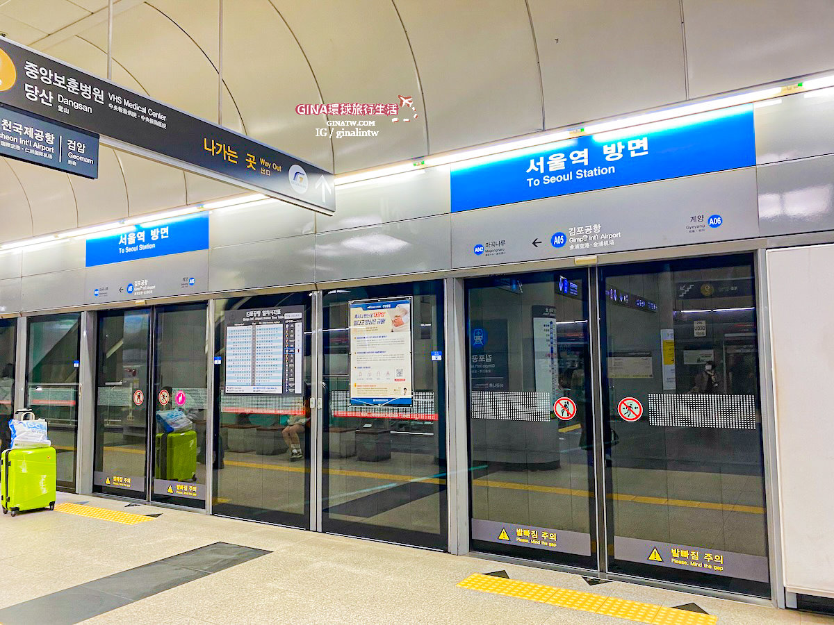 【金浦機場攻略2025】金浦國際機場到首爾市區交通、出入境、退稅教學、N26夜間巴士/公車 @GINA環球旅行生活