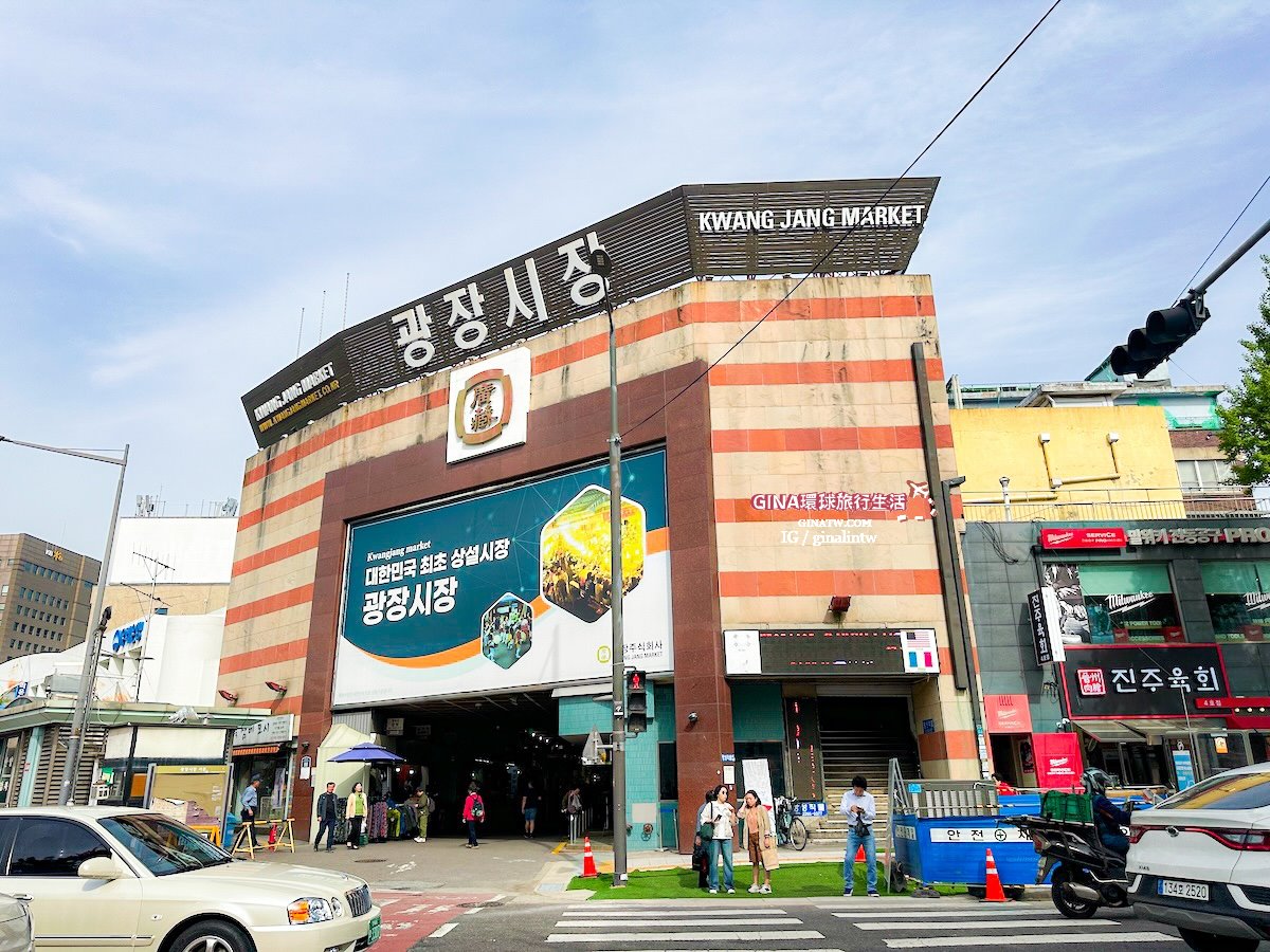 【廣藏市場攻略2025】首爾廣藏市場韓國小吃美食、買韓國棉被價格、韓國小菜打包回台、生牛肉飯捲、糯米麻花捲 @GINA環球旅行生活 【廣藏市場攻略2025】首爾廣藏市場韓國小吃美食、買韓國棉被價格、韓國小菜打包回台、生牛肉飯捲、糯米麻花捲 @GINA環球旅行生活