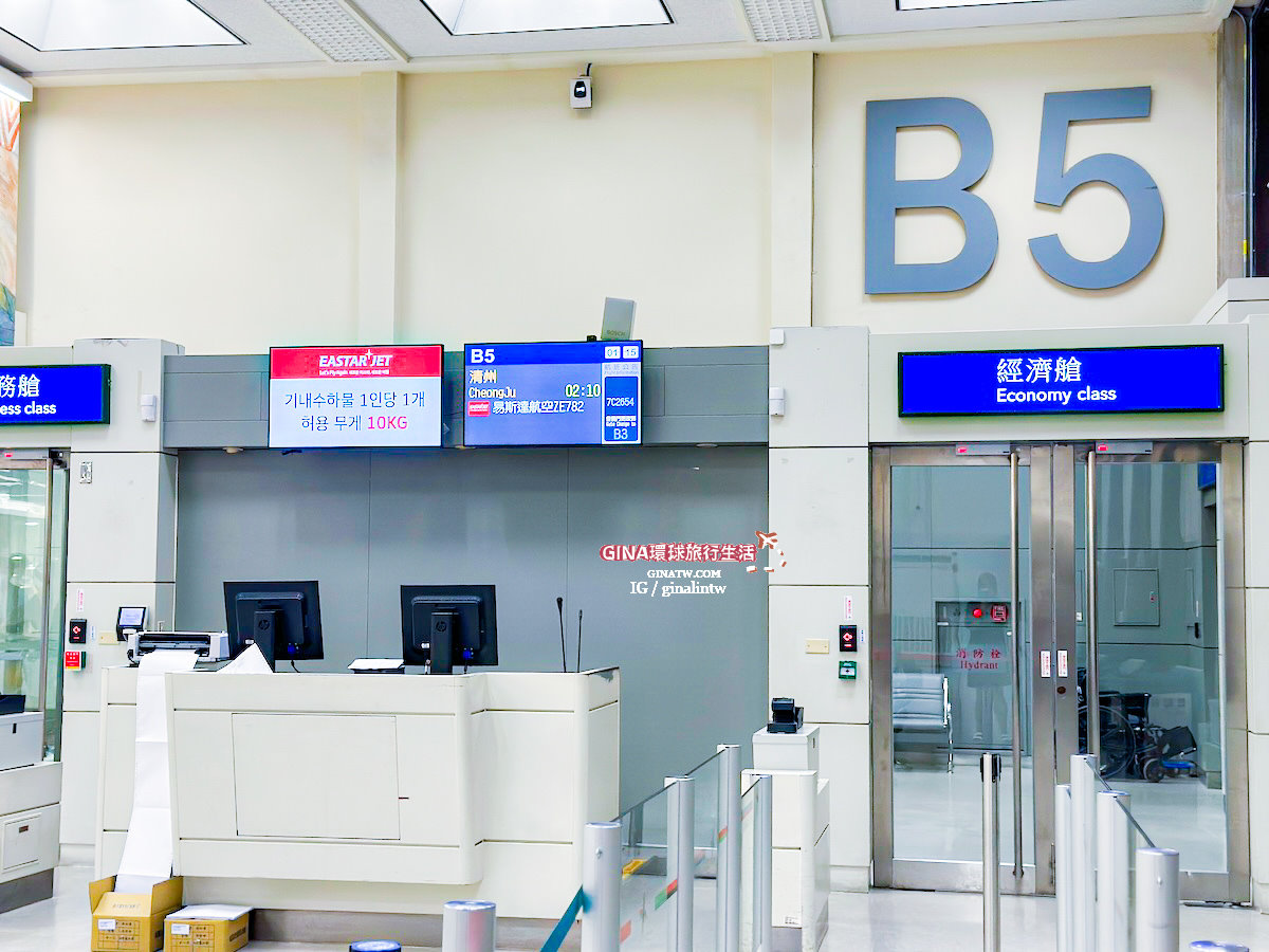 【韓國便宜機票2025】易斯達航空 台北直飛韓國清州機場 @GINA環球旅行生活 【韓國便宜機票2025】易斯達航空 台北直飛韓國清州機場 @GINA環球旅行生活