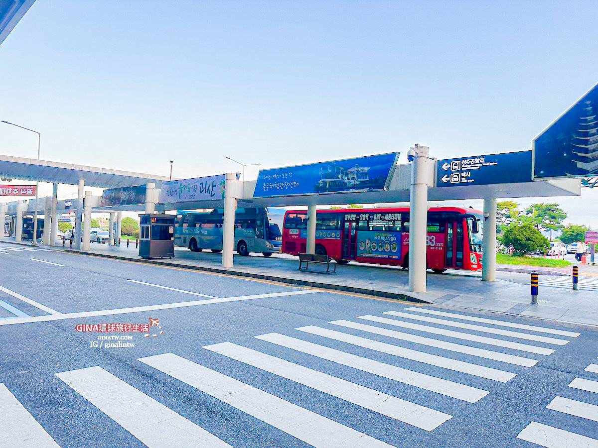 【清州機場2025】清州國際機場最新出入境、清州到首爾交通攻略、清州市內外巴士、清州公車、清州退稅 @GINA環球旅行生活