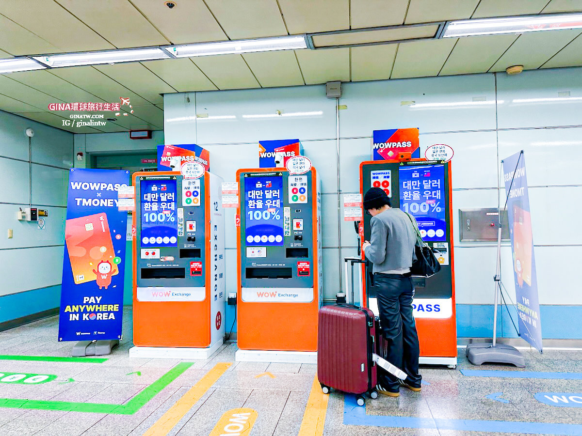 【金浦機場攻略2025】金浦國際機場到首爾市區交通、出入境、退稅教學、N26夜間巴士/公車 @GINA環球旅行生活