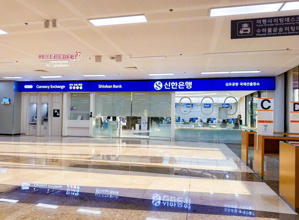 【金浦機場攻略2025】金浦國際機場到首爾市區交通、出入境、退稅教學、N26夜間巴士/公車 @GINA環球旅行生活