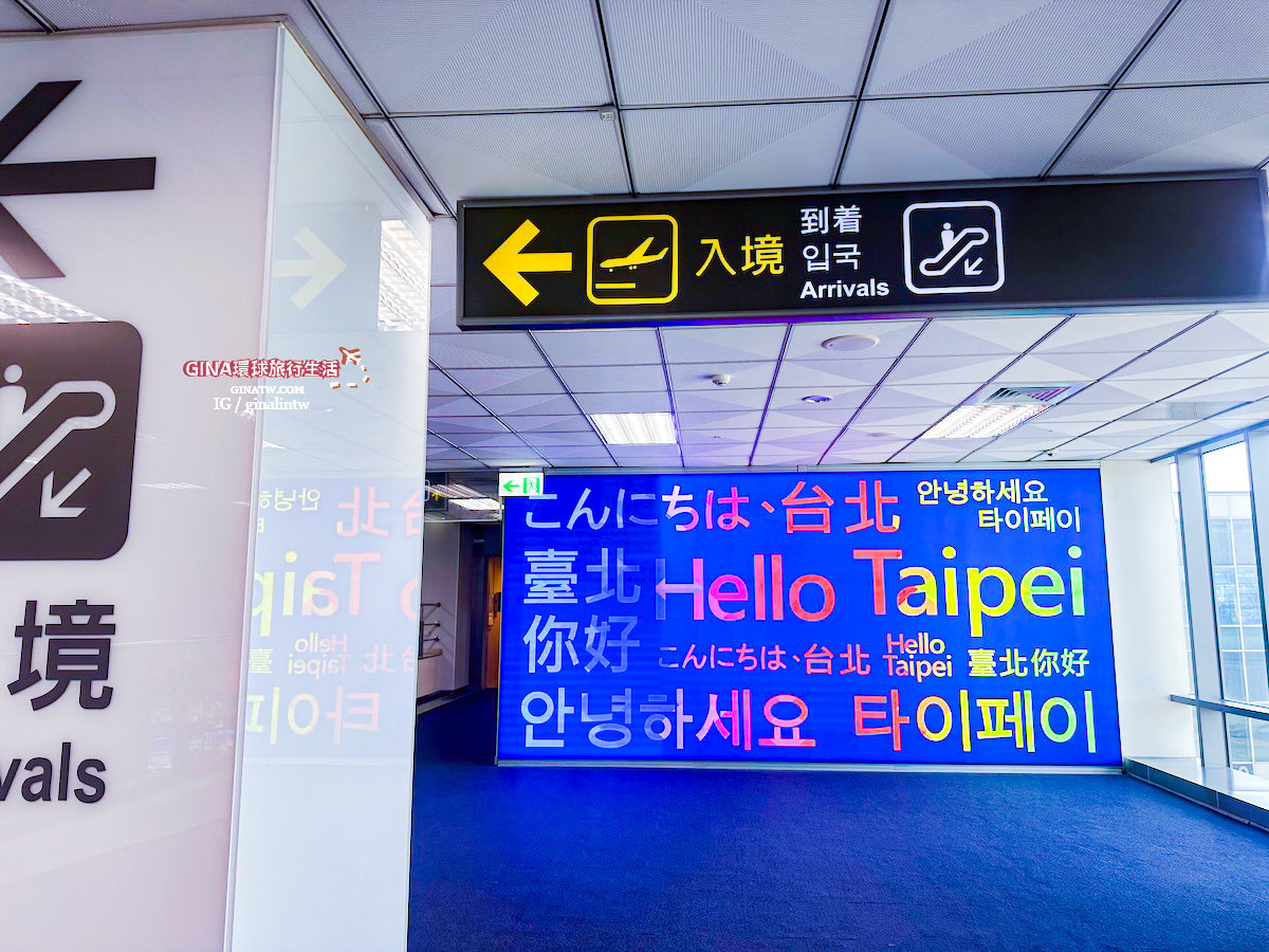 【松山直飛金浦】台北松山直飛首爾金浦機場、T&#8217;way 德威航空 韓國廉航實際搭乘經驗 @GINA環球旅行生活