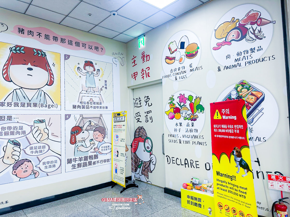 【松山直飛金浦】台北松山直飛首爾金浦機場、T&#8217;way 德威航空 韓國廉航實際搭乘經驗 @GINA環球旅行生活