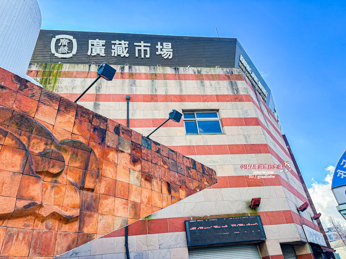 【廣藏市場攻略2025】首爾廣藏市場韓國小吃美食、買韓國棉被價格、韓國小菜打包回台、生牛肉飯捲、糯米麻花捲 @GINA環球旅行生活 【廣藏市場攻略2025】首爾廣藏市場韓國小吃美食、買韓國棉被價格、韓國小菜打包回台、生牛肉飯捲、糯米麻花捲 @GINA環球旅行生活