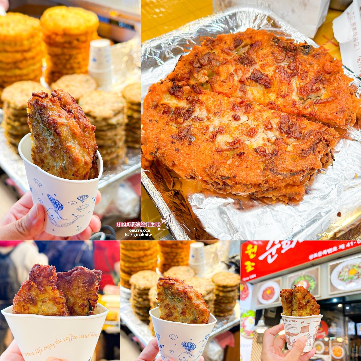 【廣藏市場攻略2025】首爾廣藏市場韓國小吃美食、買韓國棉被價格、韓國小菜打包回台、生牛肉飯捲、糯米麻花捲 @GINA環球旅行生活 【廣藏市場攻略2025】首爾廣藏市場韓國小吃美食、買韓國棉被價格、韓國小菜打包回台、生牛肉飯捲、糯米麻花捲 @GINA環球旅行生活