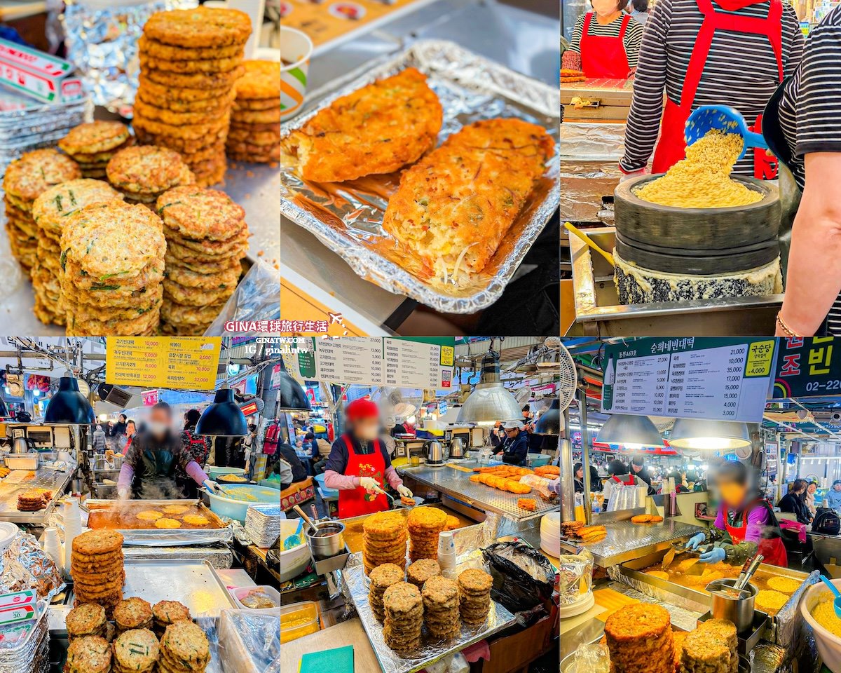 【廣藏市場攻略2025】首爾廣藏市場韓國小吃美食、買韓國棉被價格、韓國小菜打包回台、生牛肉飯捲、糯米麻花捲 @GINA環球旅行生活 【廣藏市場攻略2025】首爾廣藏市場韓國小吃美食、買韓國棉被價格、韓國小菜打包回台、生牛肉飯捲、糯米麻花捲 @GINA環球旅行生活