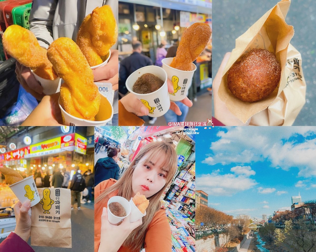 【廣藏市場攻略2025】首爾廣藏市場韓國小吃美食、買韓國棉被價格、韓國小菜打包回台、生牛肉飯捲、糯米麻花捲 @GINA環球旅行生活 【廣藏市場攻略2025】首爾廣藏市場韓國小吃美食、買韓國棉被價格、韓國小菜打包回台、生牛肉飯捲、糯米麻花捲 @GINA環球旅行生活