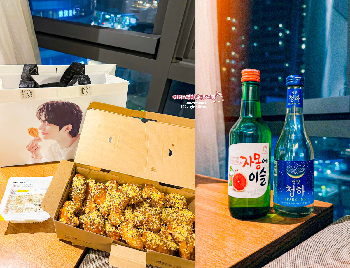 【海雲台美食2025 】橋村炸雞最新菜單、釜山古來思魚糕、EGG DROP吐司、Cafe Knotted Donuts韓國爆漿甜甜圈|海雲台購物 @GINA環球旅行生活 【海雲台美食2025 】橋村炸雞最新菜單、釜山古來思魚糕、EGG DROP吐司、Cafe Knotted Donuts韓國爆漿甜甜圈|海雲台購物 @GINA環球旅行生活