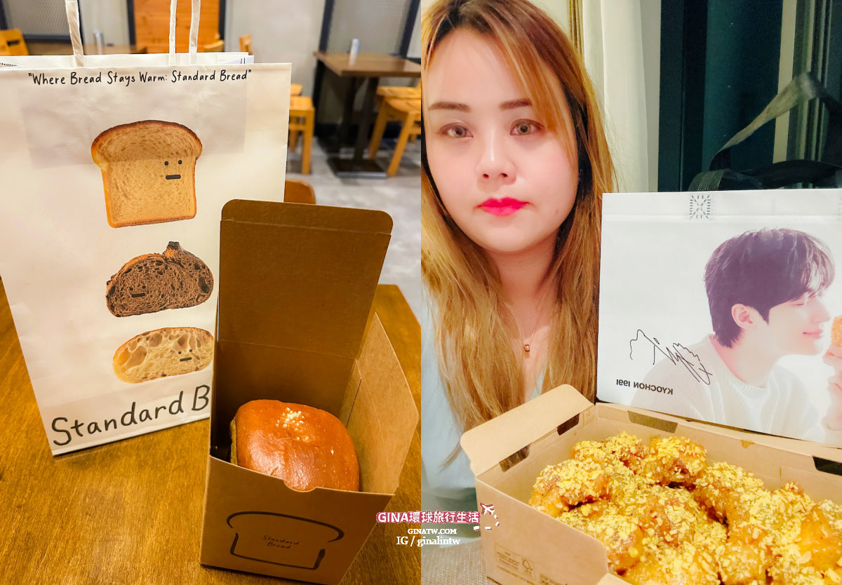 【海雲台美食2025 】橋村炸雞最新菜單、釜山古來思魚糕、EGG DROP吐司、Cafe Knotted Donuts韓國爆漿甜甜圈|海雲台購物 @GINA環球旅行生活 【海雲台美食2025 】橋村炸雞最新菜單、釜山古來思魚糕、EGG DROP吐司、Cafe Knotted Donuts韓國爆漿甜甜圈|海雲台購物 @GINA環球旅行生活