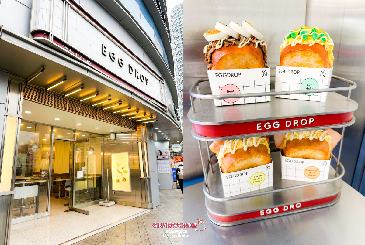 【海雲台美食2025 】橋村炸雞最新菜單、釜山古來思魚糕、EGG DROP吐司、Cafe Knotted Donuts韓國爆漿甜甜圈|海雲台購物 @GINA環球旅行生活 【海雲台美食2025 】橋村炸雞最新菜單、釜山古來思魚糕、EGG DROP吐司、Cafe Knotted Donuts韓國爆漿甜甜圈|海雲台購物 @GINA環球旅行生活