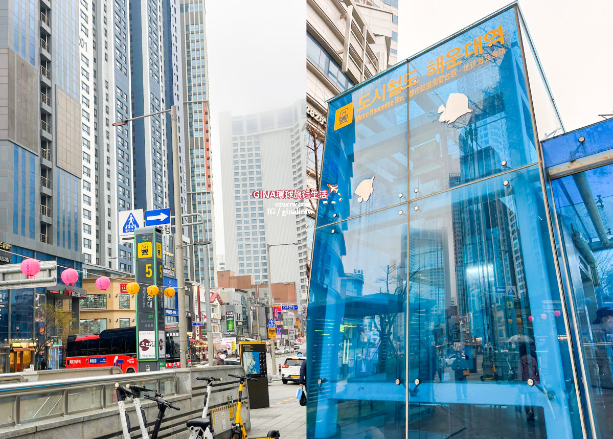 【海雲台美食2025 】橋村炸雞最新菜單、釜山古來思魚糕、EGG DROP吐司、Cafe Knotted Donuts韓國爆漿甜甜圈|海雲台購物 @GINA環球旅行生活 【海雲台美食2025 】橋村炸雞最新菜單、釜山古來思魚糕、EGG DROP吐司、Cafe Knotted Donuts韓國爆漿甜甜圈|海雲台購物 @GINA環球旅行生活