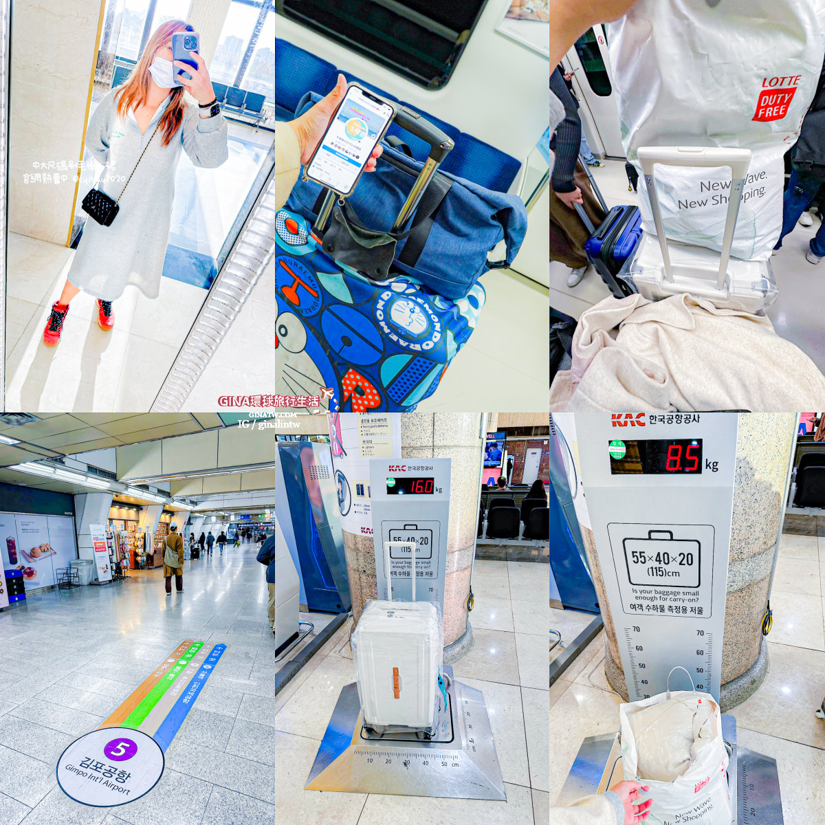 【松山直飛金浦】台北松山直飛首爾金浦機場、T&#8217;way 德威航空 韓國廉航實際搭乘經驗 @GINA環球旅行生活