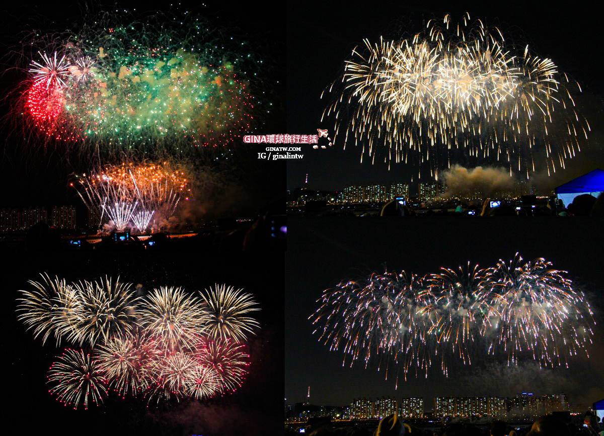 【首爾世界煙火節2025】韓國首爾必看煙火節 漢江汝矣島煙火節 @GINA環球旅行生活