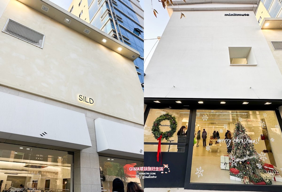 【聖水購物2025】首爾聖水洞必逛Olive Young N超大間、聖水馬鈴薯排骨湯、韓貞仙水果大福(麻糬糯米)、聖水咖啡廳NUDAKE、聖水換錢所 @GINA環球旅行生活