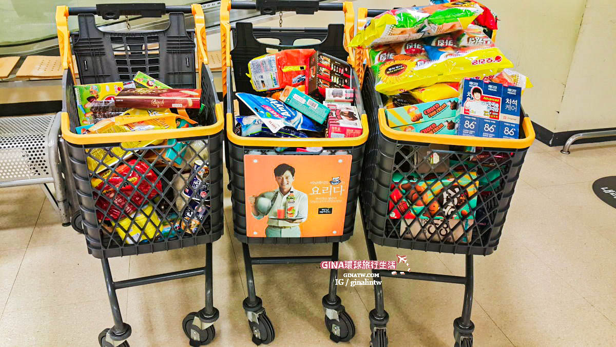 【首爾超市地圖2025】首爾樂天超市Lotte Mart、E-Mart超市、Homeplus超市、韓版好市多 E-Mart Traders @GINA環球旅行生活