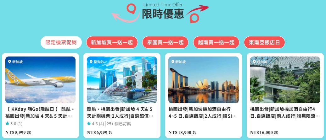 KKDAY折扣碼2025 GINA世界日韓泰旅遊KKDAY折扣碼 @GINA環球旅行生活 KKDAY折扣碼2025 GINA世界日韓泰旅遊KKDAY折扣碼 @GINA環球旅行生活