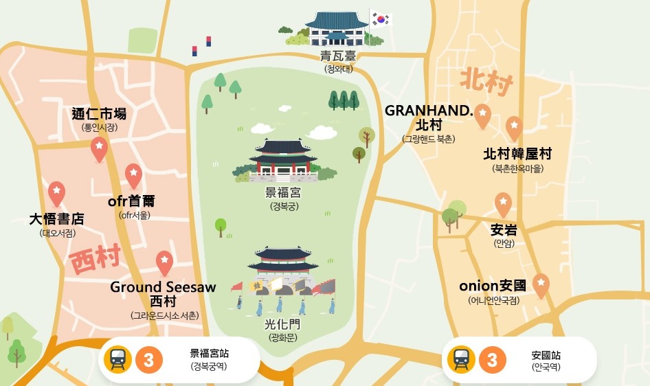 【景福宮夜遊】景福宮夜間開放時間2025、門票價格、公休日、交通方式 @GINA環球旅行生活