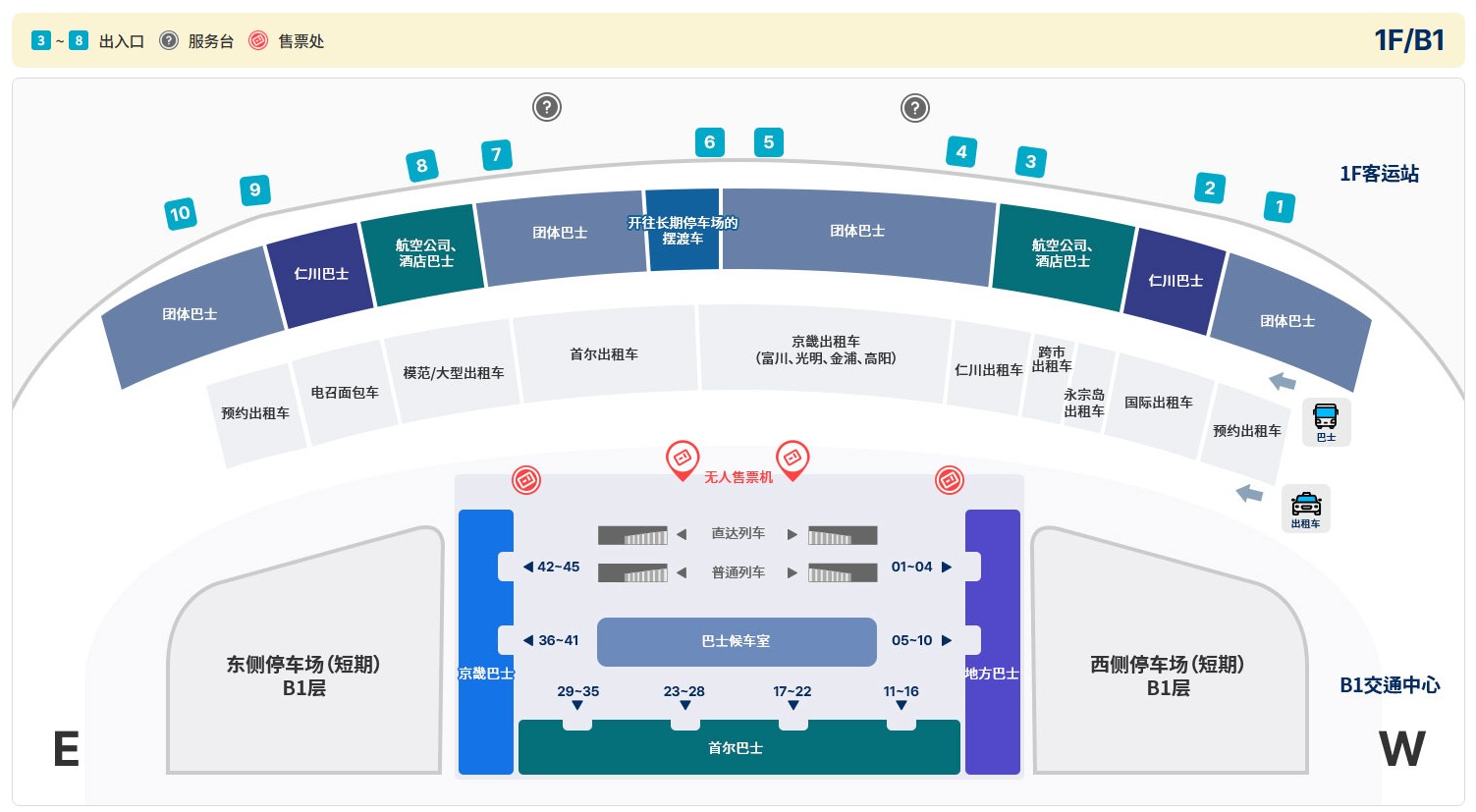 【韓國機場巴士2025】仁川機場巴士到首爾市區6015、6001、6002最新班次時刻表、搭車位置 @GINA環球旅行生活