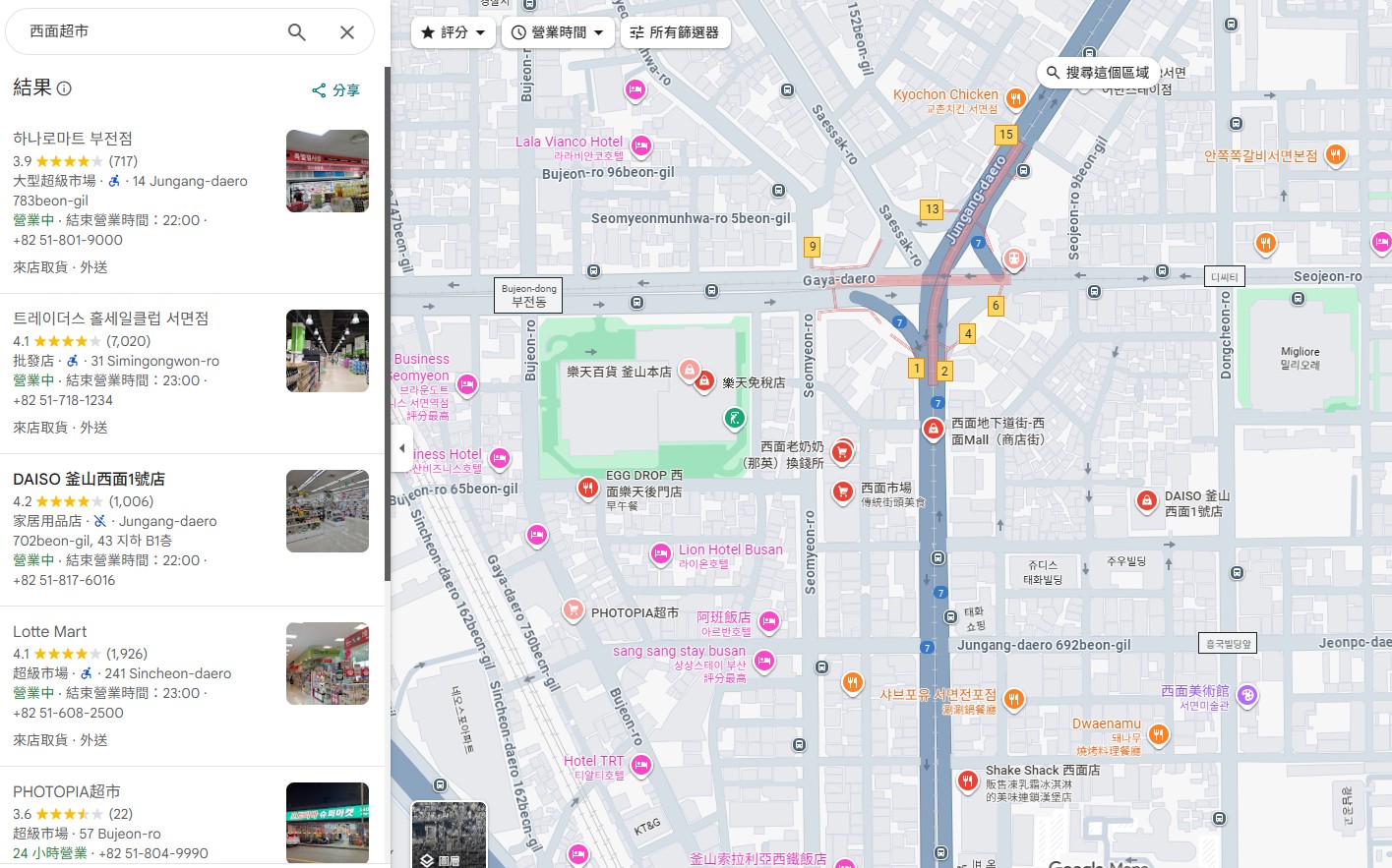 【釜山超市2025】南浦樂天超市Lotte Mart、海雲台E-Mart超市、Homeplus Express、農協超市 Hanaro Mart、西面超市E-Mart Traders @GINA環球旅行生活 【釜山超市2025】南浦樂天超市Lotte Mart、海雲台E-Mart超市、Homeplus Express、農協超市 Hanaro Mart、西面超市E-Mart Traders @GINA環球旅行生活