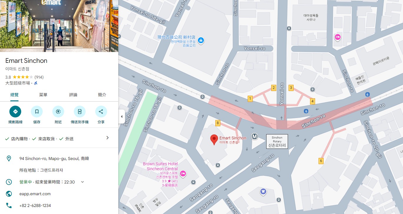 【首爾超市地圖2025】首爾樂天超市Lotte Mart、E-Mart超市、Homeplus超市、韓版好市多 E-Mart Traders @GINA環球旅行生活