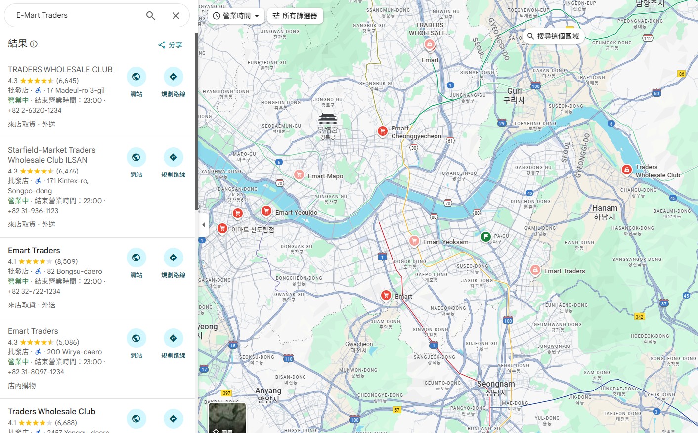 【首爾超市地圖2025】首爾樂天超市Lotte Mart、E-Mart超市、Homeplus超市、韓版好市多 E-Mart Traders @GINA環球旅行生活