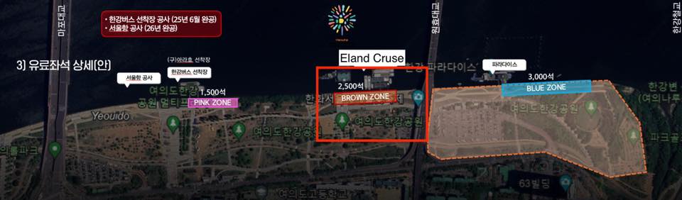 【首爾世界煙火節2025】韓國首爾必看煙火節 漢江汝矣島煙火節 @GINA環球旅行生活