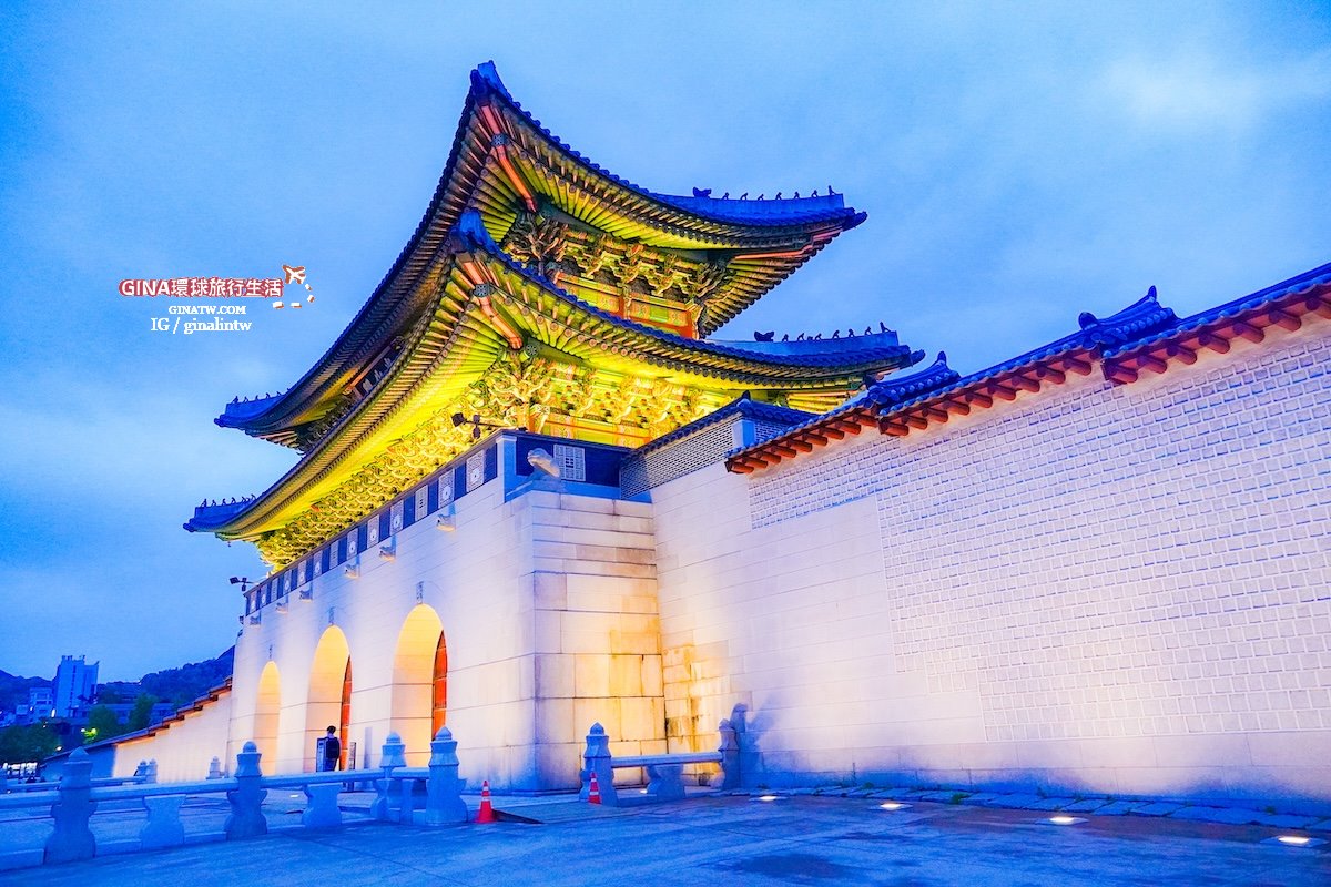 【景福宮夜遊】景福宮夜間開放時間2025、門票價格、公休日、交通方式 @GINA環球旅行生活