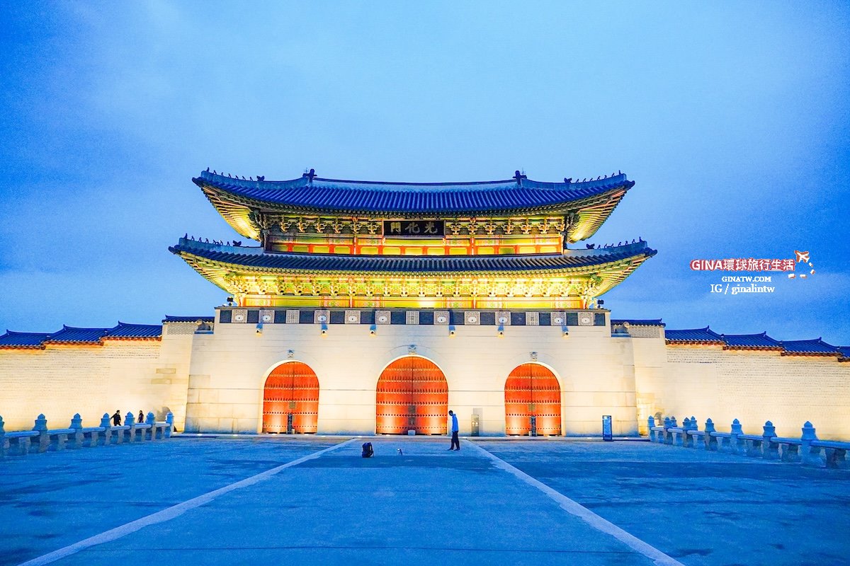 【景福宮夜遊】景福宮夜間開放時間2025、門票價格、公休日、交通方式 @GINA環球旅行生活