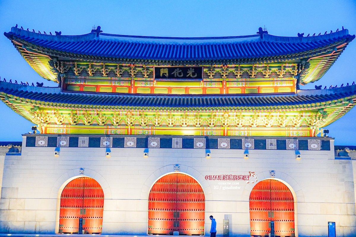 【景福宮夜遊】景福宮夜間開放時間2025、門票價格、公休日、交通方式 @GINA環球旅行生活