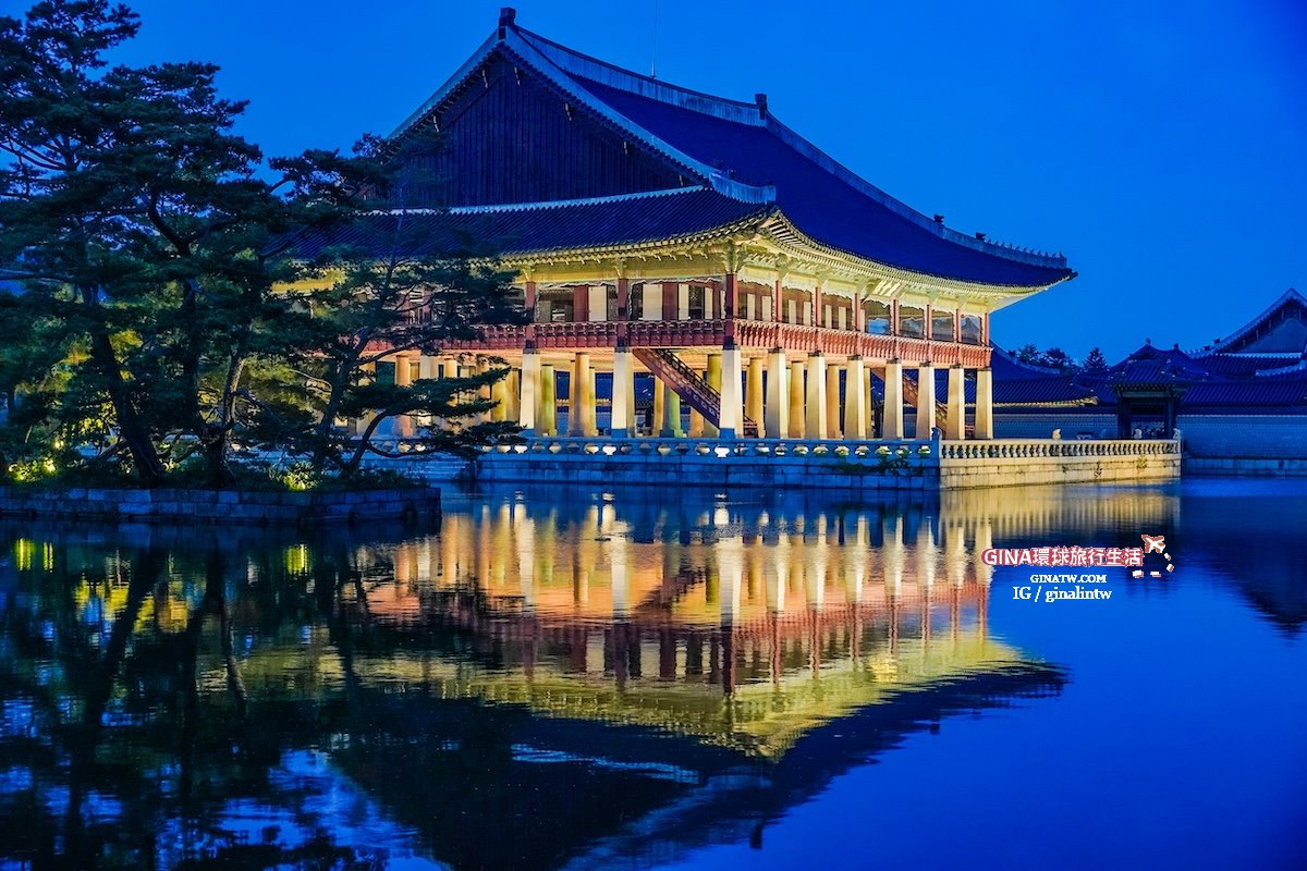 【景福宮夜遊】景福宮夜間開放時間2025、門票價格、公休日、交通方式 @GINA環球旅行生活