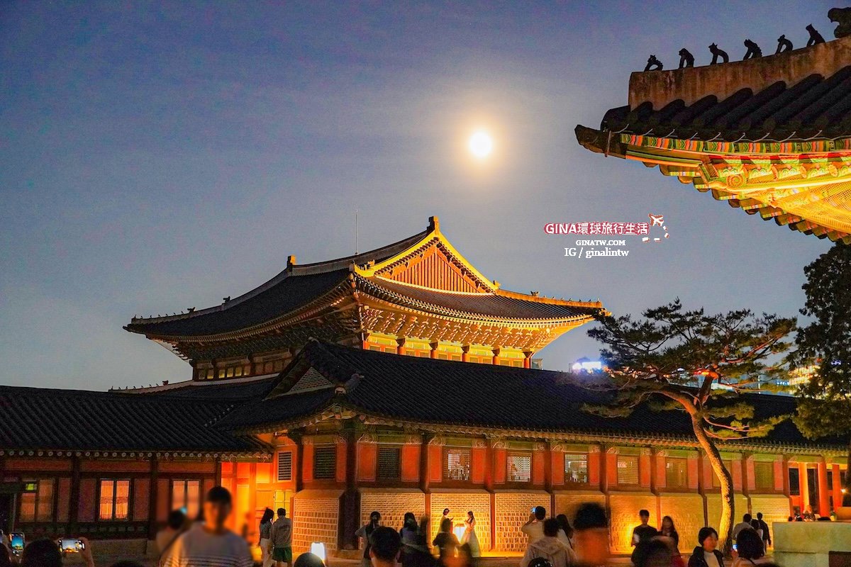 【景福宮夜遊】景福宮夜間開放時間2025、門票價格、公休日、交通方式 @GINA環球旅行生活