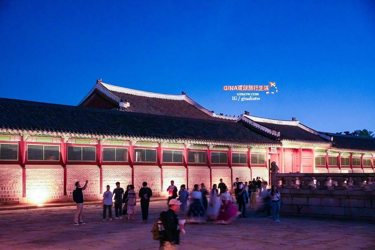 【景福宮夜遊】景福宮夜間開放時間2025、門票價格、公休日、交通方式 @GINA環球旅行生活