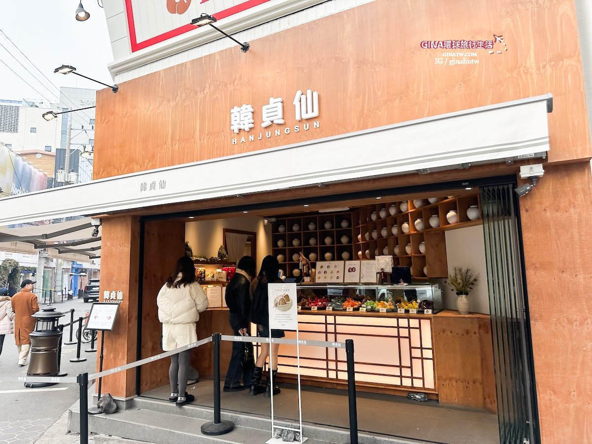 【聖水購物2025】首爾聖水洞必逛Olive Young N超大間、聖水馬鈴薯排骨湯、韓貞仙水果大福(麻糬糯米)、聖水咖啡廳NUDAKE、聖水換錢所 @GINA環球旅行生活